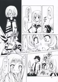 (COMIC1☆3) [Chinpudo (Marui)] M x Zuri (Mx0)