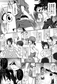 COMIC Tenma 2015-07