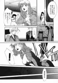 [Murasaki Syu] Kouzen Wai Setsu