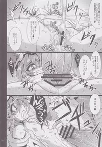 (C82) [MegaSoundOrchestra (Sanwaribiki)] Gensou yakukou - Scarlet- (Touhou Project)