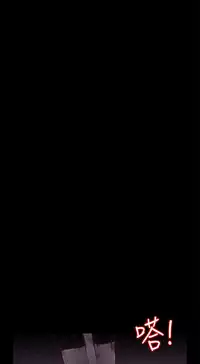 Puppet Mary 傀儡玛莉 ch.1-2 (chinese)