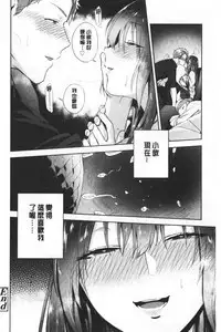 TEENISM | 青春少女主義