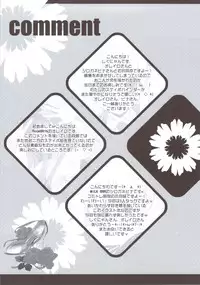 (C83) [Shigunyan] Sex And Oppai + Omake Bon (Sword Art Online)