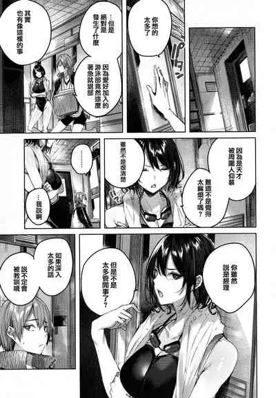 [kakao] Shiko Splash [Chinese] [篆儀通文書坊&绅士仓库漢化]