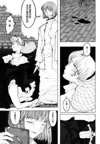 [A-10] Load of Trash Kanzenban Ch. 1-15 [Chinese] [沒有漢化]