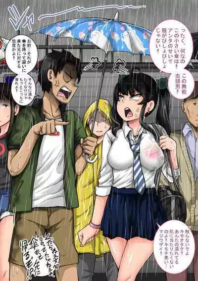 Mukatsuku Imouto wa Chanto Shikaranakucha 1-25 Matome