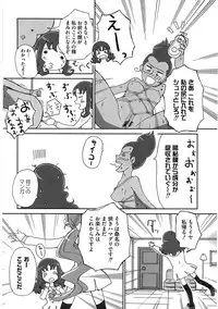 [Anthology] Ero Cure All Stars H