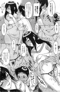 COMIC Kairakuten 2014-10