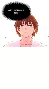 [Rozer] A World that I Rule | 我统治的世界 Ch.1-31 [Chinese]