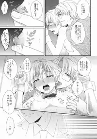 (C85) [TATA (Ontsu)] NAKED (Hetalia: Axis Powers)