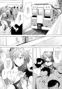 [Kohakutei (Sakai Hamachi)] More! (Neon Genesis Evangelion) [Digital]