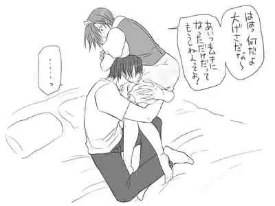 Changed into a Girl, with My Best Friend