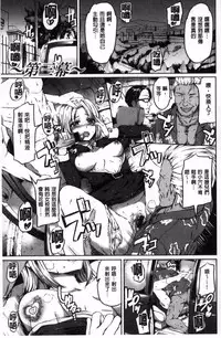 [Kamisiro Ryu] Shirushi [Chinese]