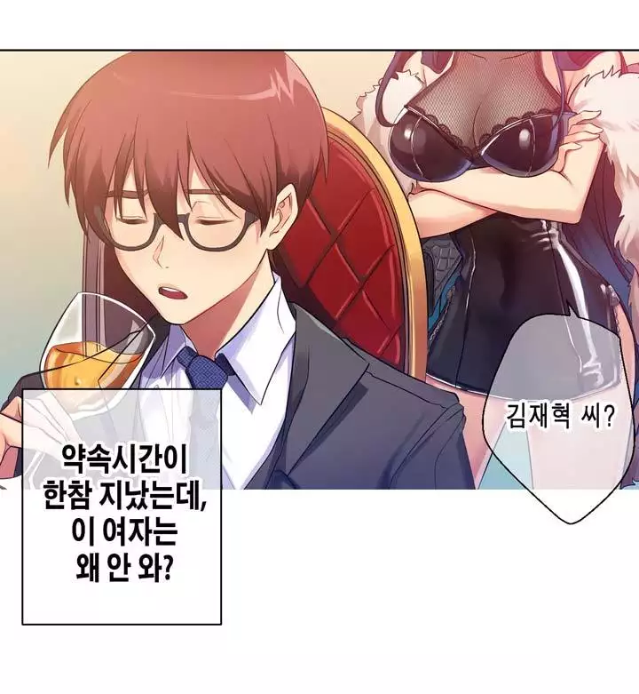 Doing My Wife's Revenge Instead of H