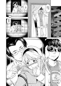 [Cuvie] Iromeku Kanojo [Digital]