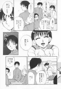COMIC Tenma 1998-06