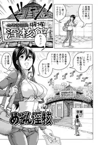 [Keso] Hikoushiki Heroine Zukan [Digital]