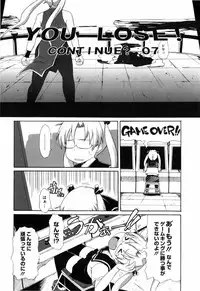 [Onija Tarou] Shoujo Kakumei Keikaku