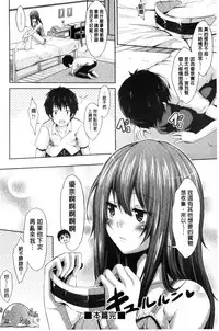 [Musenmai] Acme Catalog | 性高潮精美目錄 [Chinese]