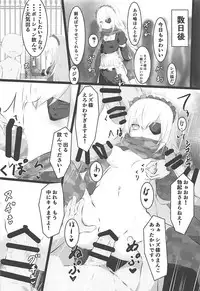 (C94) [Tousen Soudou (Tousen)] Otona no Nazarick (Overlord)