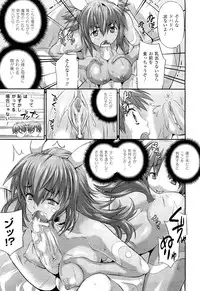 COMIC Unreal 2011-08 Vol. 32