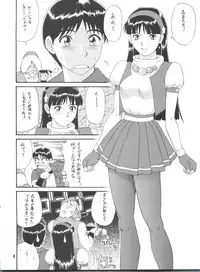 (C53) [Saigado (Ishoku Dougen)] The Athena & Friends '97 (King of FIghters)