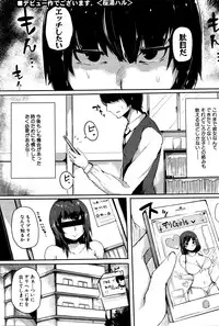 COMIC Shingeki 2016-04