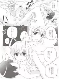 (C85) [Assemblink (Suzuka Sakito)] Boku no Mahiro-kun (Haiyore! Nyaruko-san)