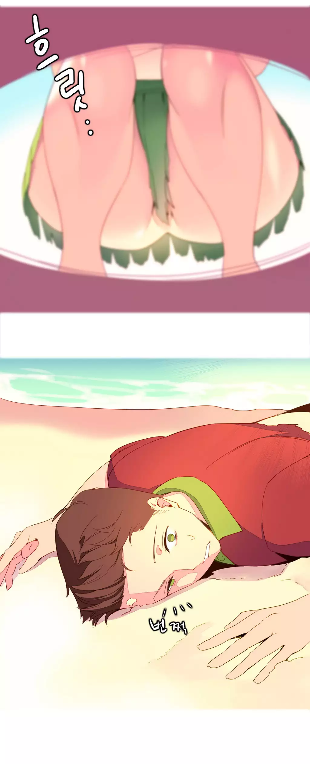 A World that I Rule | 我统治的世界 Ch.1-33