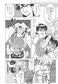 [Hikarino Daichi] Tonde Hazunde Boyoyoyoyon!