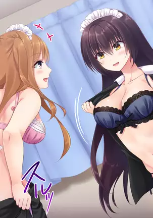 Wana ni Hamatta Maid-san Gyakushuu no Kimoota