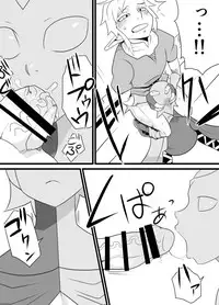 [Porunamin C] Master Sword (Zelda: Skyward Sword) [Digital]