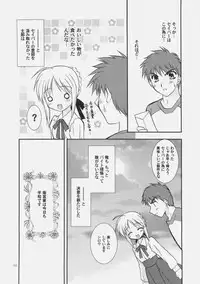 (C69) [C.A.T (Morisaki Kurumi)] Palette (Fate/stay night)