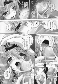 [Parfait] Datenshi-tachi no Rhapsody (Fallen Angeles Rhapsody)