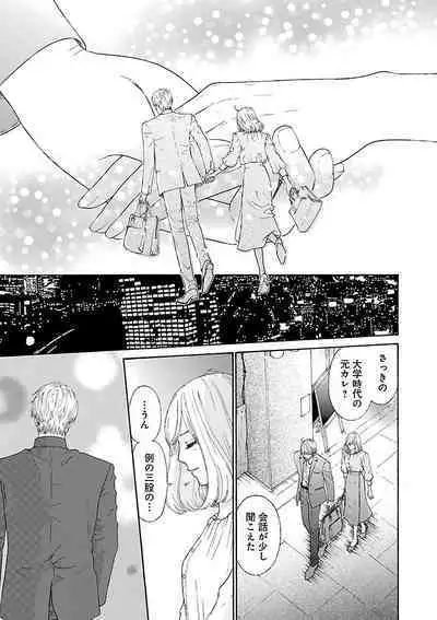 Renai LoveMax 2023-06