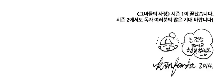 This is what she thinks Ch. 0-40