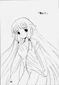 (C59) [Little Kinetic (Morino Usagi)] Chokotone (Chobits)