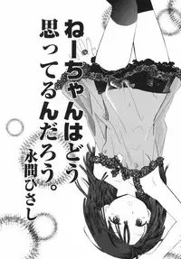 v43 - Hin-nyu Depart