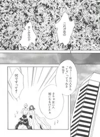 [Anthology] Shaking World (Sailor Moon)