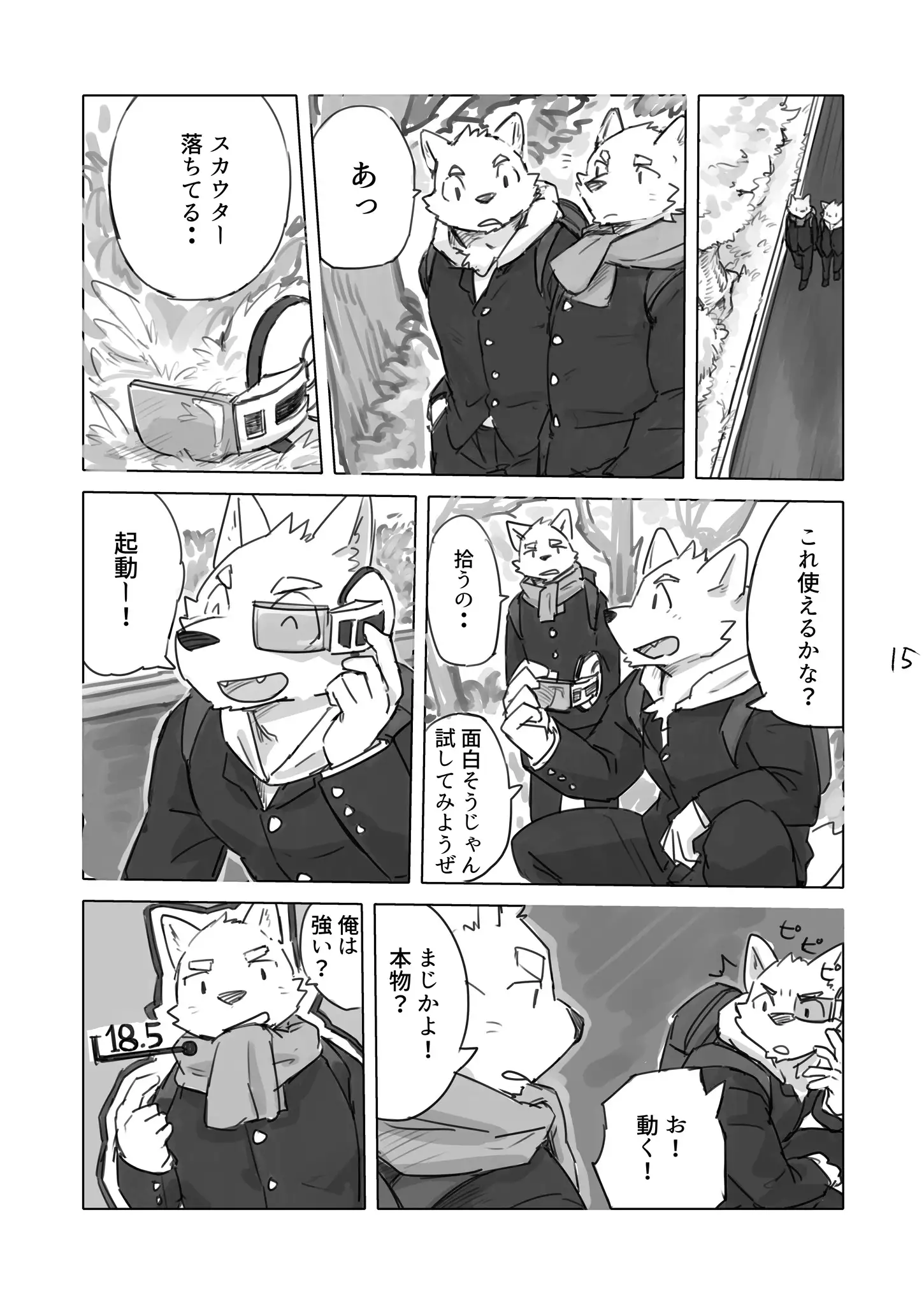 ホットドックは食べ物