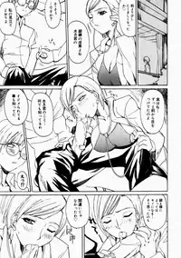 [Midoh Tsukasa] Natsu no Shizuku - A Summer Drop