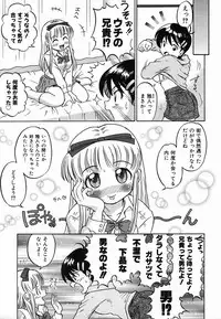 Colorful Drops 2006-02 Vol. 3