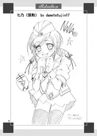 [YASRIN-DO (Yasu Rintarou)] Kachou Ensui (Koihime Musou) [Digital]