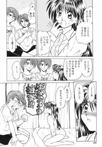 (C65) [PINK VISION (Tsuduki Masaki)] Transaction_One