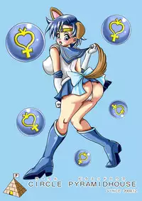 [Pyramid House] Pet wa Bishoujo Senshi (Sailor Moon) [Digital]