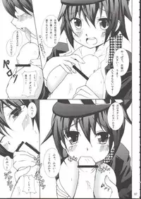 (C75) [Kou Kidou Shoujo (Fujisaki Sora)] Strange Chameleon (Persona 4)