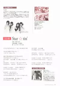 [Koutaro] Tropical KISS Visual Fan Book - Koutaro Art Works