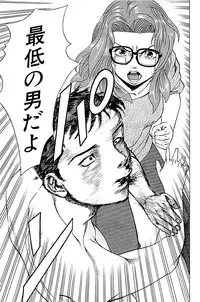 [Kamihashi Tani, Hino Shunpei] Fuuzoku Tenchou Monogatari Vol.02