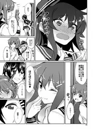 [Garandou (yasu)] Mucchan wa Amaenbo (Kantai Collection -Kancolle-) [Digital]