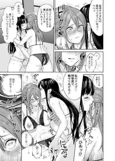 LesFes Co Candid Reporting Vol. 004